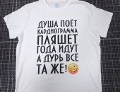 Услуги в городе Кемерово, Печать на футболках Дтф, сублимация, Салон-мастерская "Экспресс