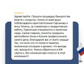 Юридические услуги в Санкт-Петербурге, Реструктуризация долга: законный способ объединить