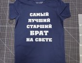 Услуги в городе Кемерово, Печать на футболках Дтф, сублимация, Салон-мастерская "Экспресс