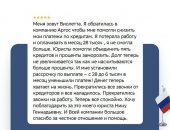 Юридические услуги в Санкт-Петербурге, Реструктуризация долга: законный способ объединить
