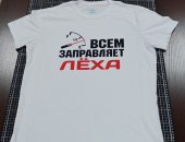 Услуги в городе Кемерово, Печать на футболках Дтф, сублимация, Салон-мастерская "Экспресс