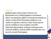 Юридические услуги в Санкт-Петербурге, Реструктуризация долга: законный способ объединить